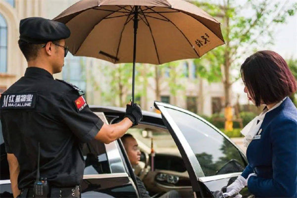 物業經理資格證怎么考?