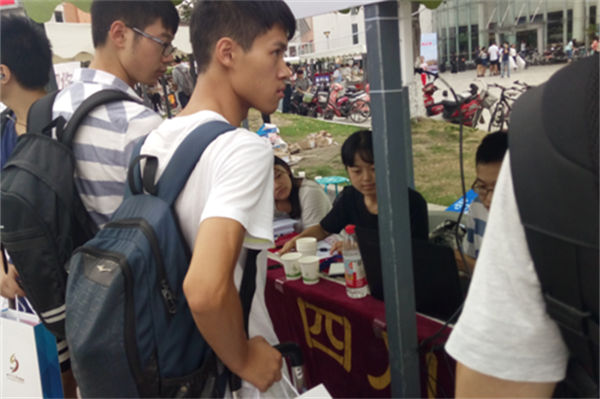 強基線是什么意思?