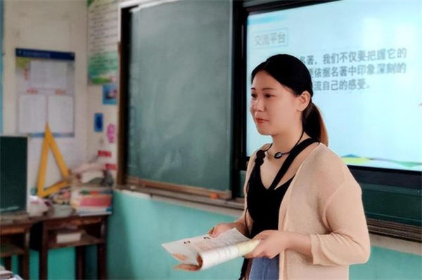 特崗教師考試內容有哪些?