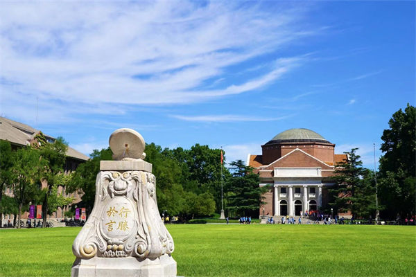 620分能上哪些大學?