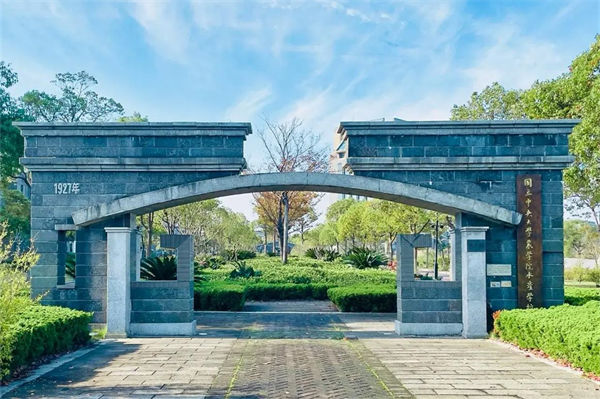 上海海洋大學怎么樣?