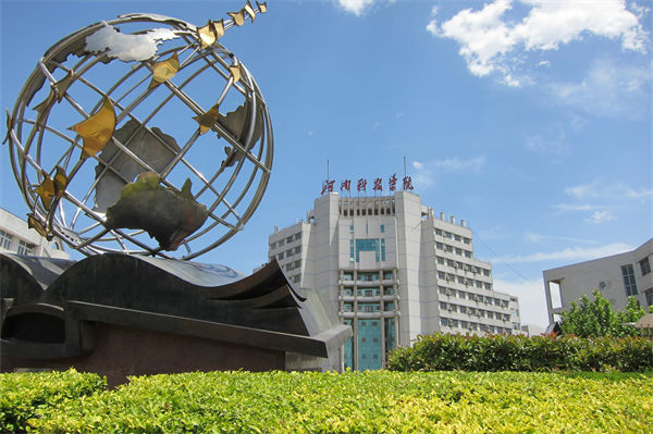 河南科技學(xué)院怎么樣?