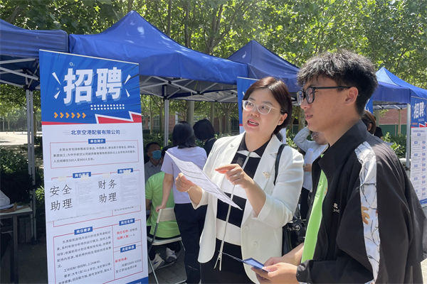 一本和二本就業區別有哪些?