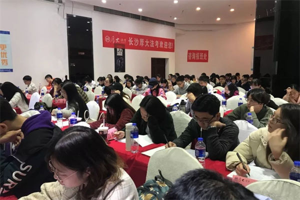法考報哪個培訓機構好?